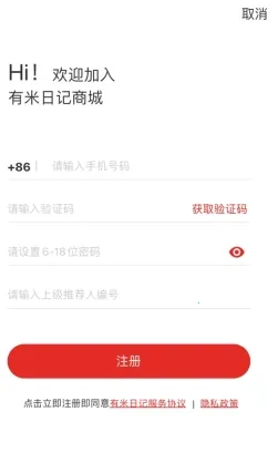 �����ռǰ�׿���ֻ���