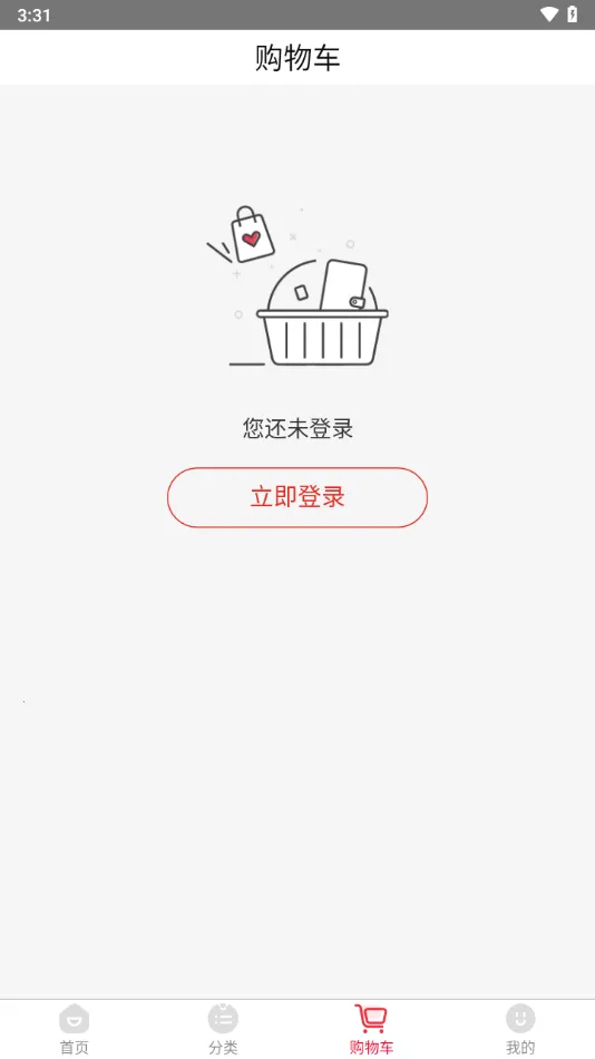 �����ռǰ�׿���ֻ���v5.5.3 ��Ѱ��ͼ