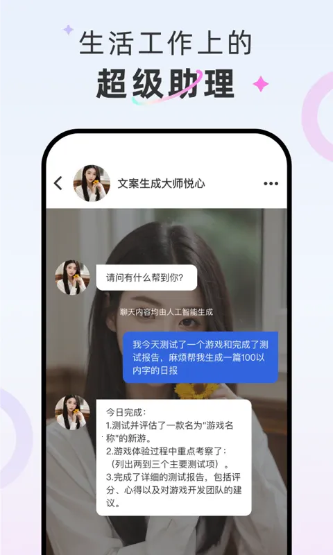 ��ż�����ֻ���v1.2.6 �ֻ����ͼ