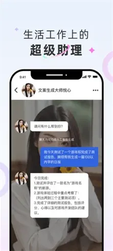 ��ż�����ֻ���v1.2.6 �ֻ����ͼ