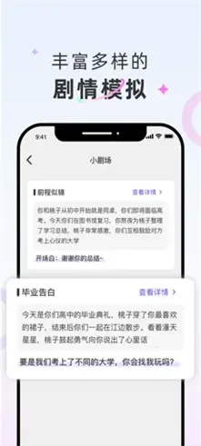 ��ż�����ֻ���v1.2.6 �ֻ����ͼ