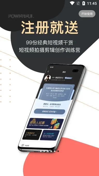 ����������2026�ٷ����°汾v6.2.8 �ֻ����ͼ