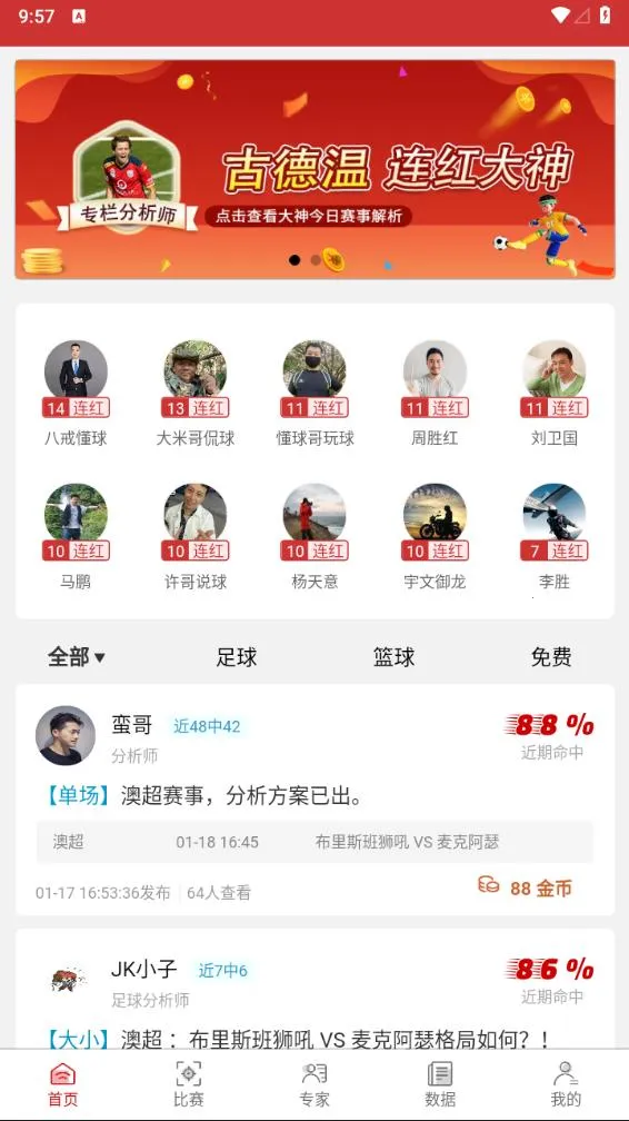 ���������ֻ���v2.0.0.1 �ٷ������ͼ