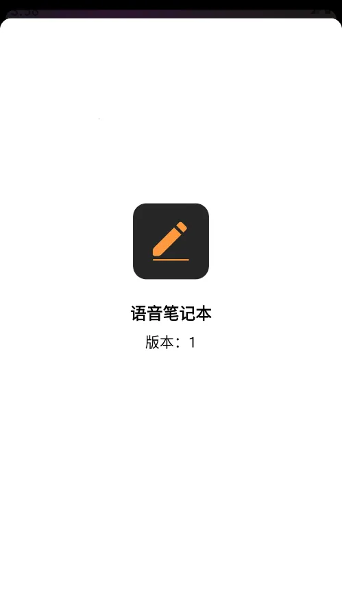 �����ʼǱ�2026�ٷ�����v4.3.4 ��Ѱ��ͼ