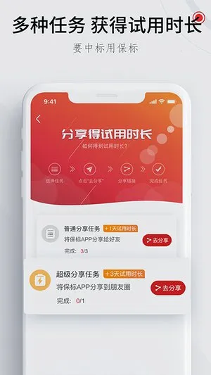 �����б�2026�ٷ����°汾v6.1.21 ��Ѱ��ͼ