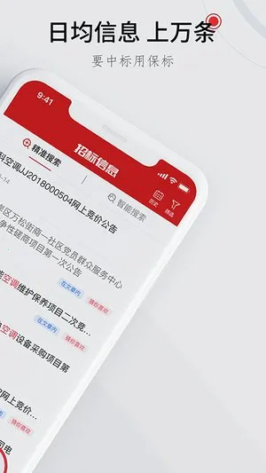 �����б�2026�ٷ����°汾v6.1.21 ��Ѱ��ͼ