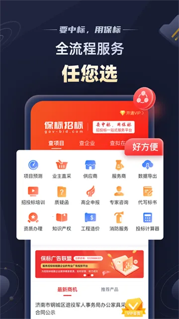 �����б�2026�ٷ����°汾v6.1.21 ��Ѱ��ͼ