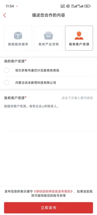 �����б�2026�ٷ����°汾