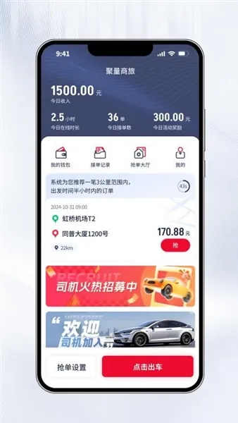 ��������2026���ذ�װv1.6.0 �ٷ������ͼ