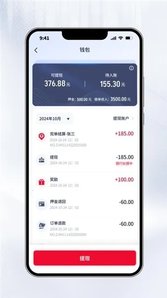 ��������2026���ذ�װv1.6.0 �ٷ������ͼ