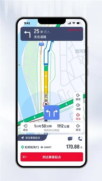 ��������2026���ذ�װv1.6.0 �ٷ������ͼ
