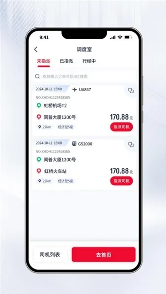 ��������2026���ذ�װv1.6.0 �ٷ������ͼ