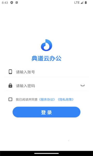 ����ư칫v1.1.3 ��Ѱ��ͼ