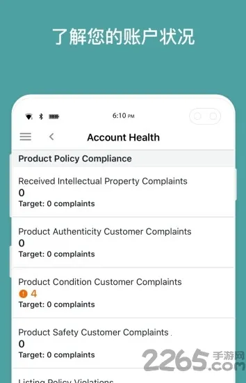 ����ѷ����2026���ذ�װv9.10.0 �ֻ����ͼ