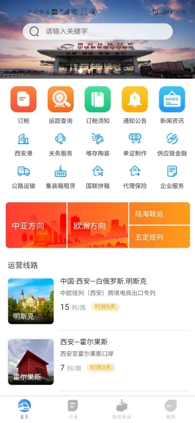 ��ŷ���г����Ű�׿���ֻ���v4.4.47 ��Ѱ��ͼ