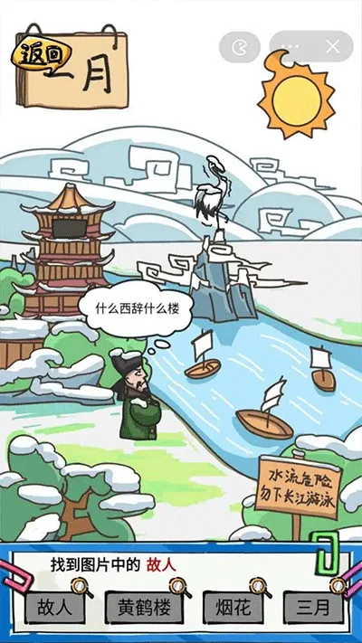 ɳ���ռ������ֻ���v1.0 ��׿���ͼ