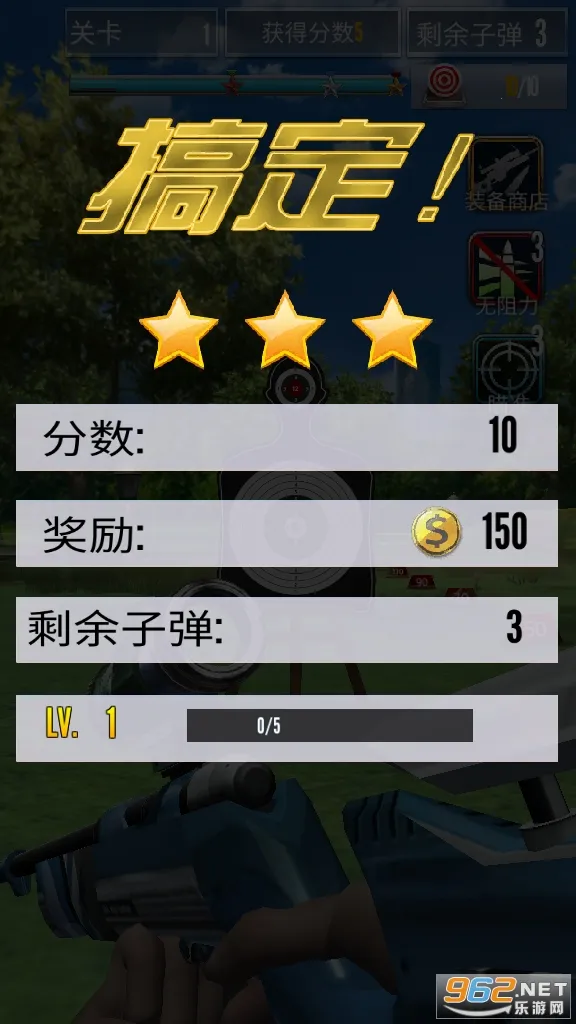 ���ѵ����ʦ3Dv1.02 ��׿���ͼ