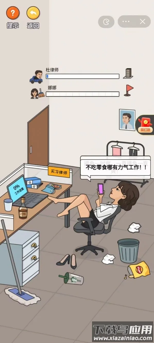 ������̽v1.0 ��׿���ͼ