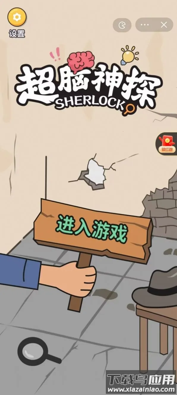 ������̽v1.0 ��׿���ͼ