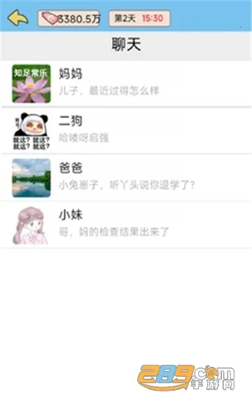 ��ת���������ֻ���v1.0 �ֻ����ͼ