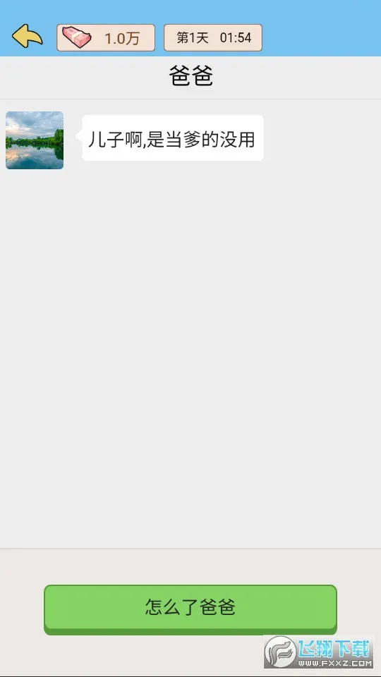 ��ת���������ֻ���v1.0 �ֻ����ͼ