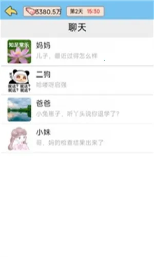 ��ת���������ֻ���