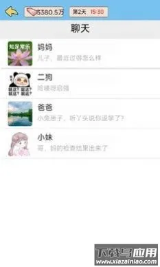 ��ת���������ֻ���