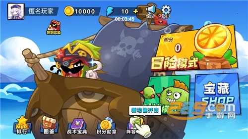 �Ҷ���԰v1.0 �ٷ������ͼ