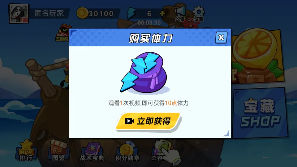 �Ҷ���԰v1.0 �ٷ������ͼ