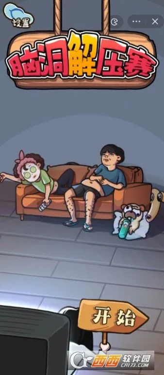 �Զ���ѹ��2026���ذ�װv1.0 ��Ѱ��ͼ