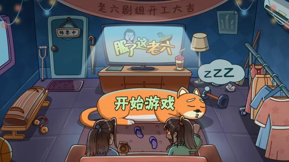 ����������v1.0 ��׿���ͼ