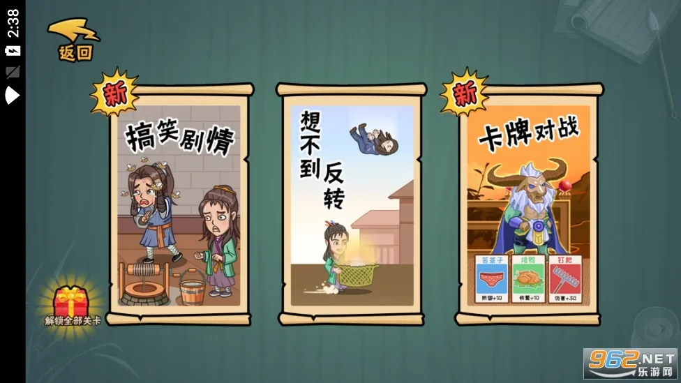 ����������v1.0 ��׿���ͼ