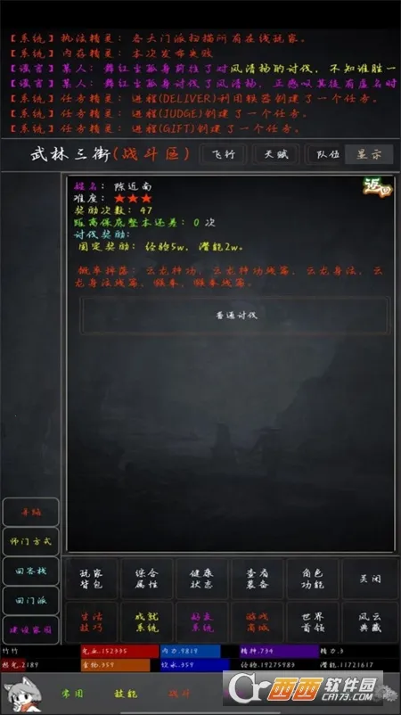 ��������v1.0 ��Ѱ��ͼ