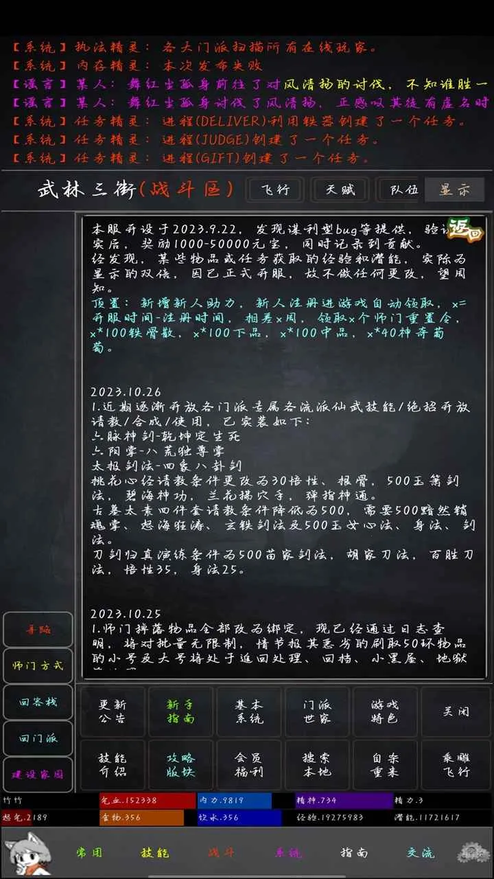 ��������v1.0 ��Ѱ��ͼ