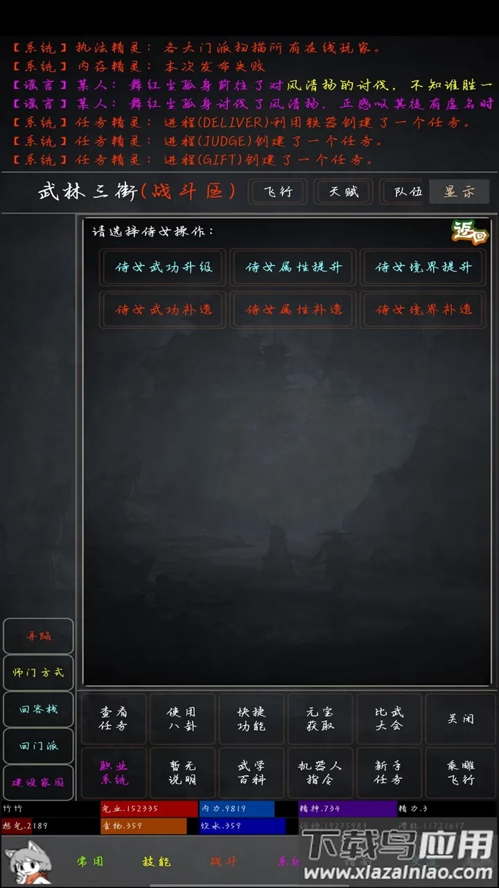 ��������v1.0 ��Ѱ��ͼ