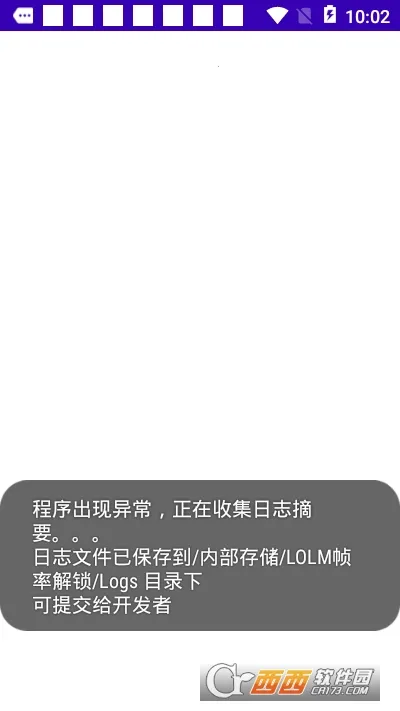 LOLM֡�ʽ���