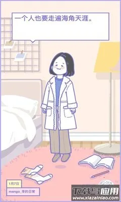 �ճ������ռ������ֻ���