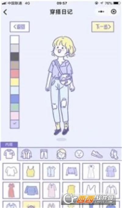 �ճ������ռ������ֻ���v1.0 ��Ѱ��ͼ