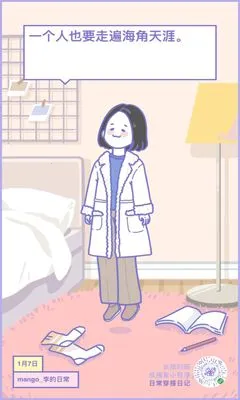 �ճ������ռ������ֻ���