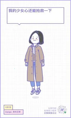 �ճ������ռ������ֻ���v1.0 ��Ѱ��ͼ