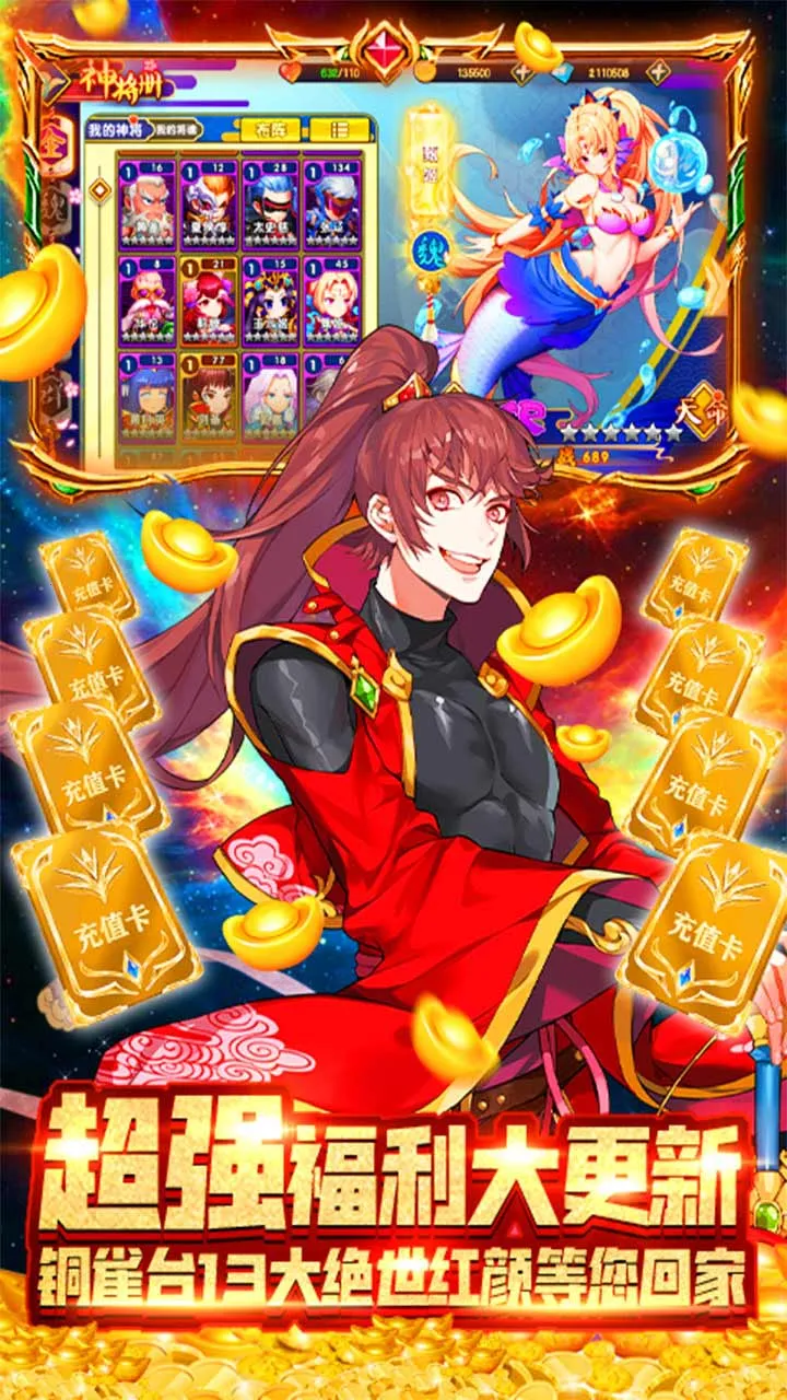 ����֮��2026���ذ�װv30.99.99 ��Ѱ��ͼ