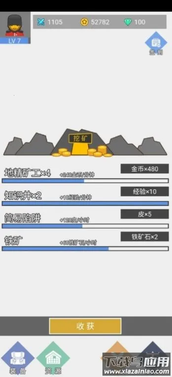 ��Ϊ����ħ������ֻ�ú�װ��v1.0 ��Ѱ��ͼ