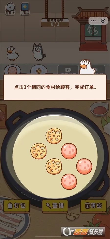 ��������սv1.0 ��׿���ͼ