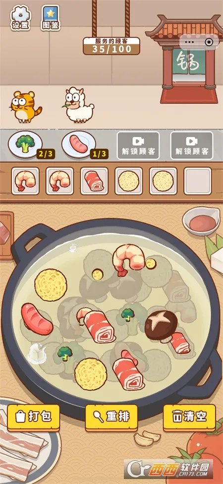 ��������սv1.0 ��׿���ͼ