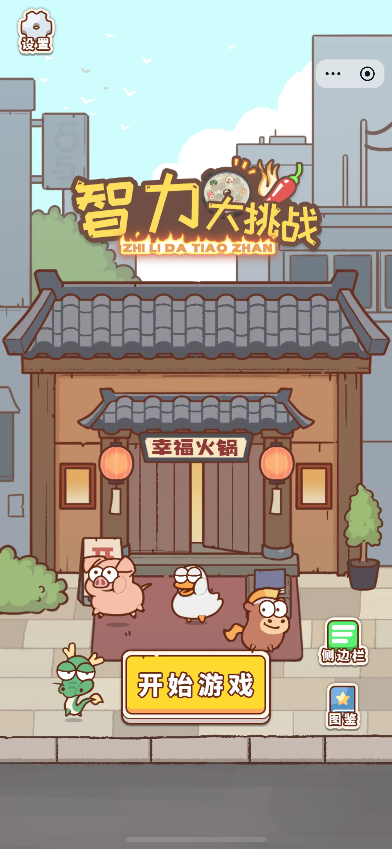 ��������սv1.0 ��׿���ͼ