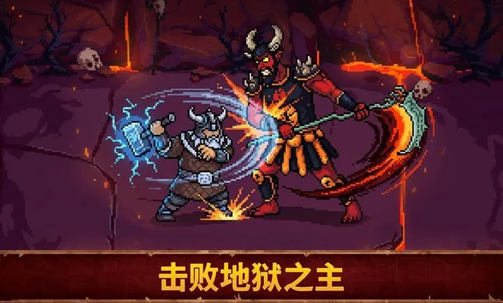Ѫ��������2v1.0.1 �ٷ������ͼ
