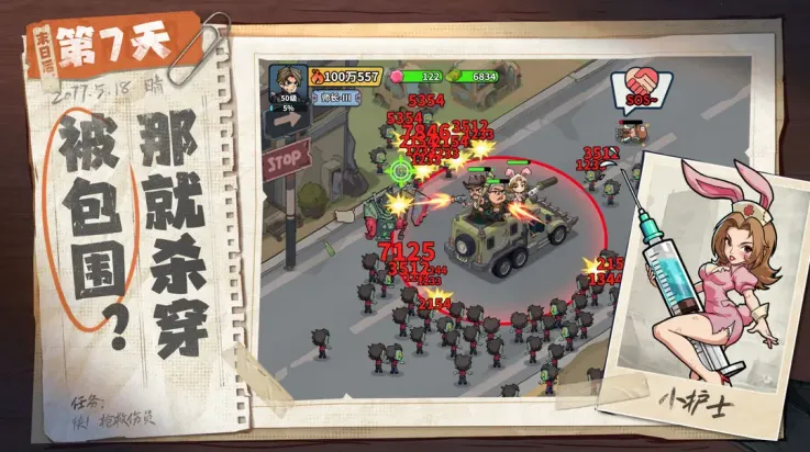 ����33��v1.0.3 �ٷ������ͼ