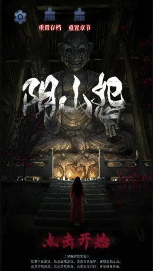 ��ɽԹv1.0.8 �ٷ������ͼ