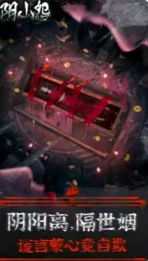 ��ɽԹv1.0.8 �ٷ������ͼ