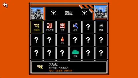 ���ƻ��Ҵ��߰�׿���ֻ���v0.14.3 ��Ѱ��ͼ